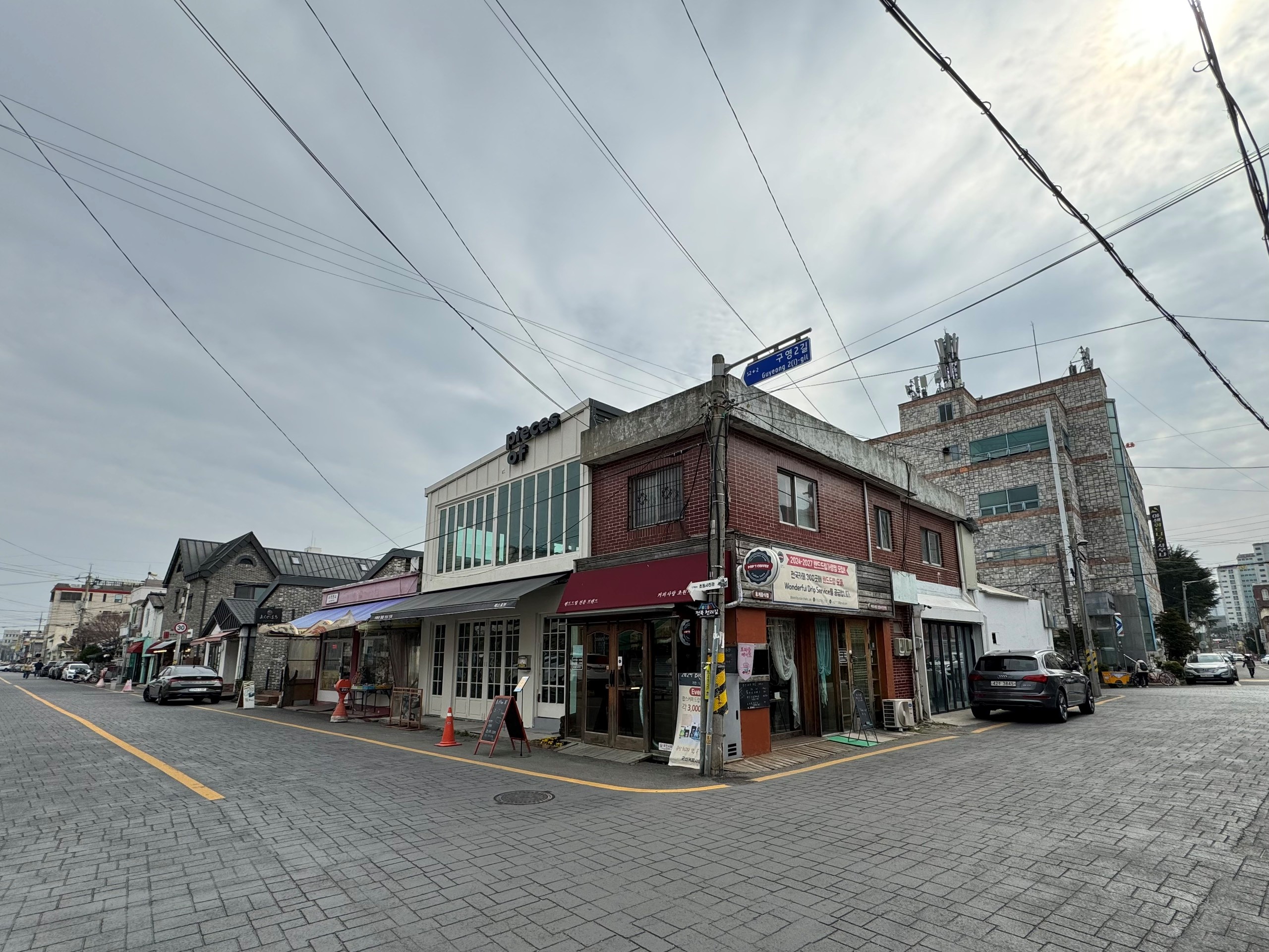 GUNSAN 2
