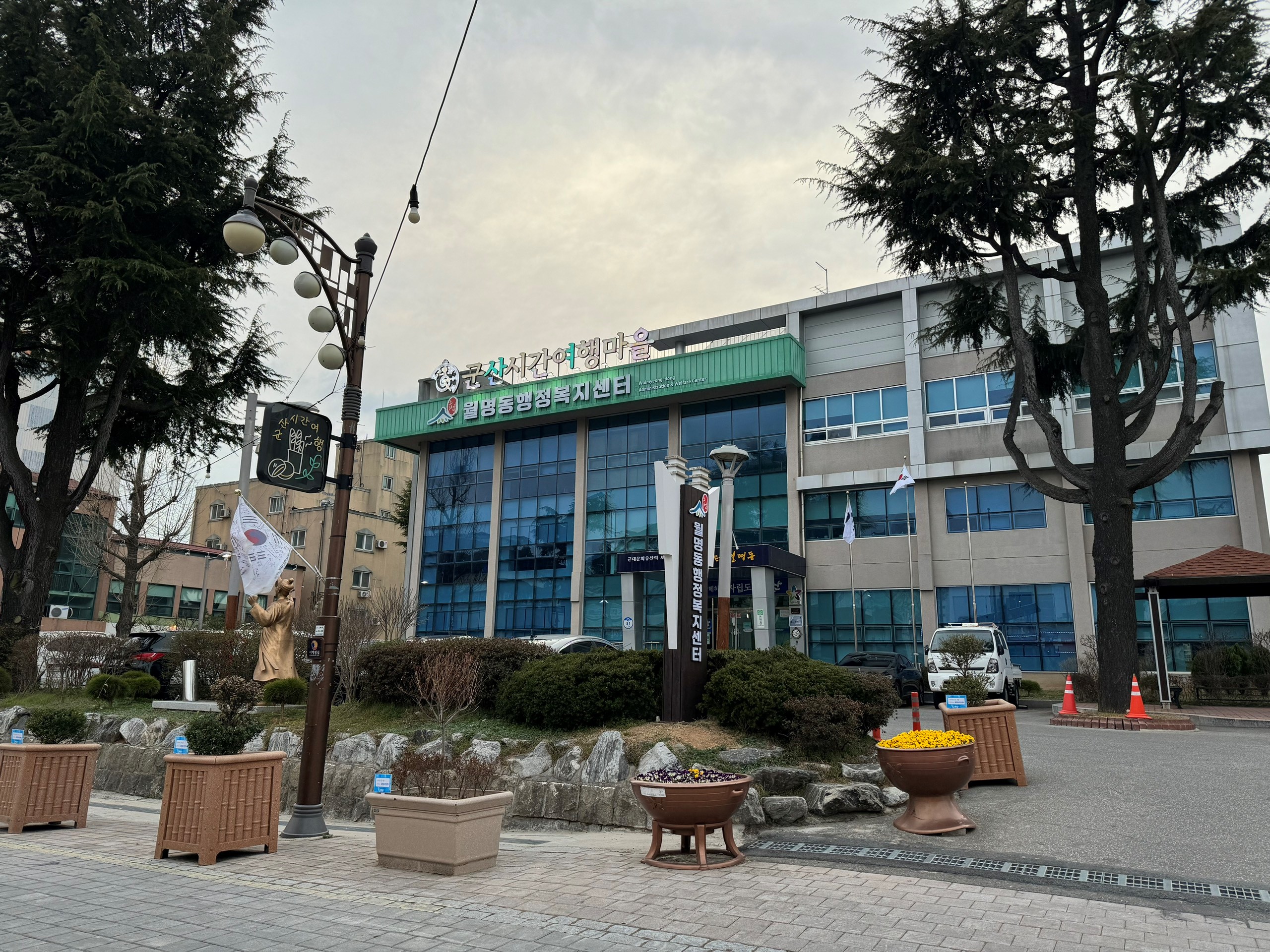 Gunsan 6